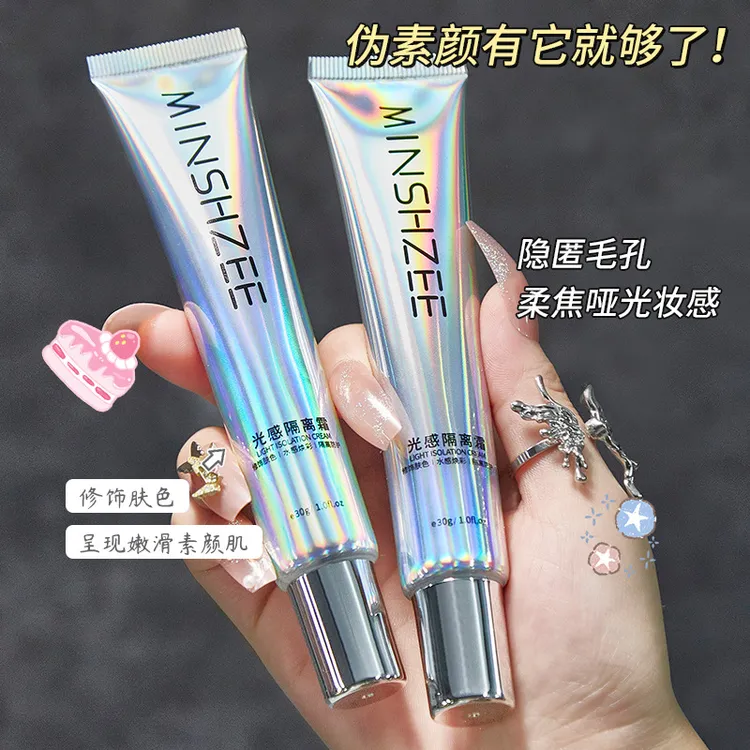茗希芝光感隔离霜女妆前乳修饰打底轻薄学生党底妆隔离女30g
