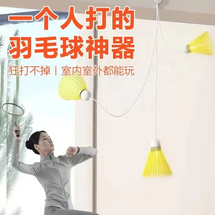 羽毛球拍训练器室内单人亲子带线回弹自练神器初学者羽毛球拍套装