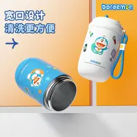 正版联名多啦A梦吸管杯材质316保温保冰带提手喝水杯保温杯