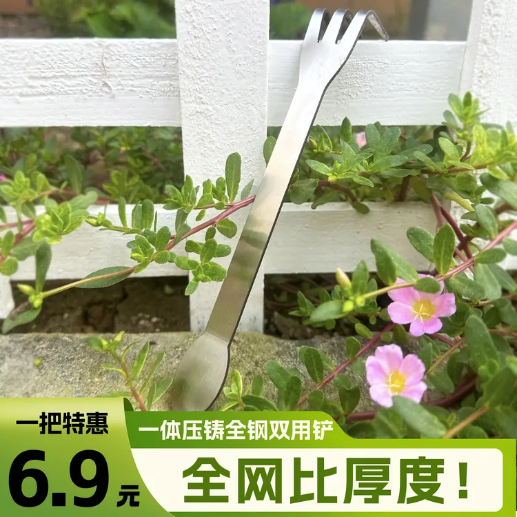 加厚全钢种植小耙子一体耐用盆景制作铲子园艺工具翻土耙松土专用