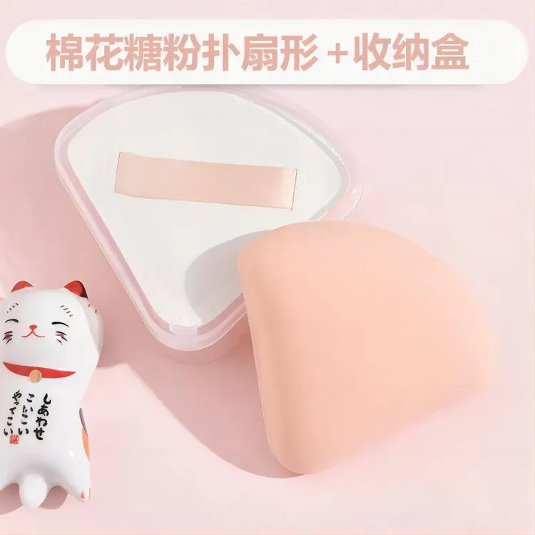 【拍一发三】棉花糖三角粉扑气垫海绵美妆蛋化妆干湿两用粉饼