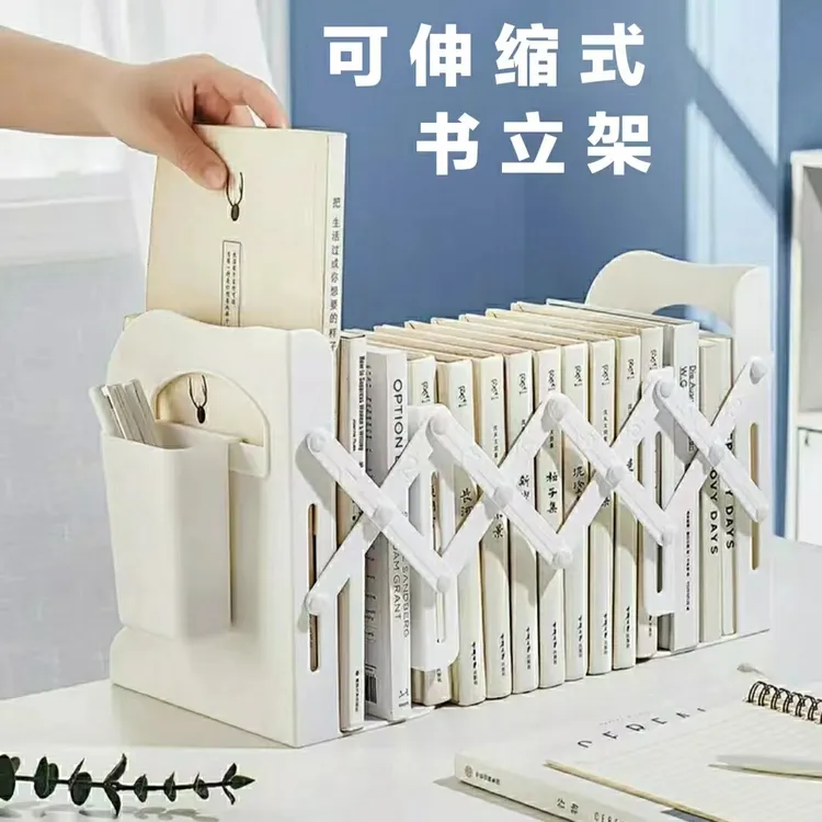 书立架带笔筒创意高中学生桌可折叠书桌置物架简易放书架可伸缩式