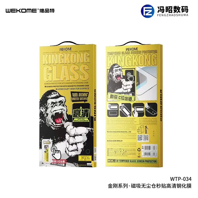 【WK】无尘仓贴膜神器,听筒防尘网钢化膜,信越指纹油