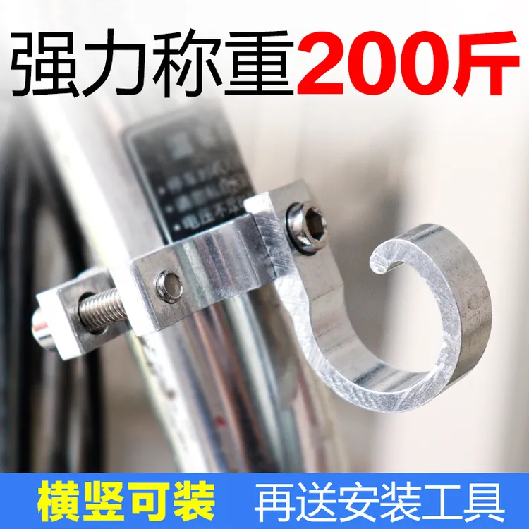 电动车铝合金挂物钩配件免打孔电瓶车吊菜勾途摩托车头盔前置挂钩