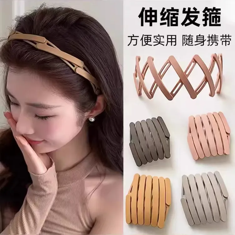 旅行便携式伸缩折叠发箍发箍女洗脸带齿压发防滑头箍刘海发卡发夹