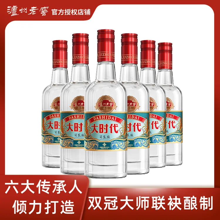 泸州老窖泸州老窖大时代简装版浓香型白酒500ml*6瓶52度500