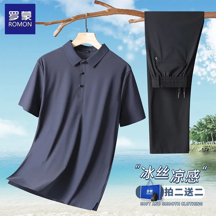 罗蒙中老年男士夏季套装透气亲肤速干冰丝短袖套装爸爸polo衫薄款