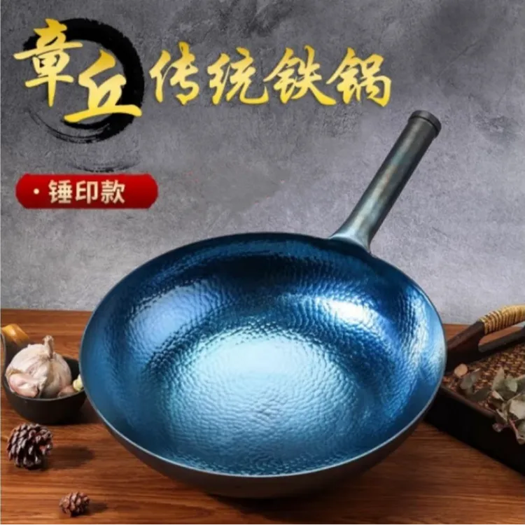 现场开锅 章丘炒锅 铁锅锤印款 无涂层物理不粘锅产地发货