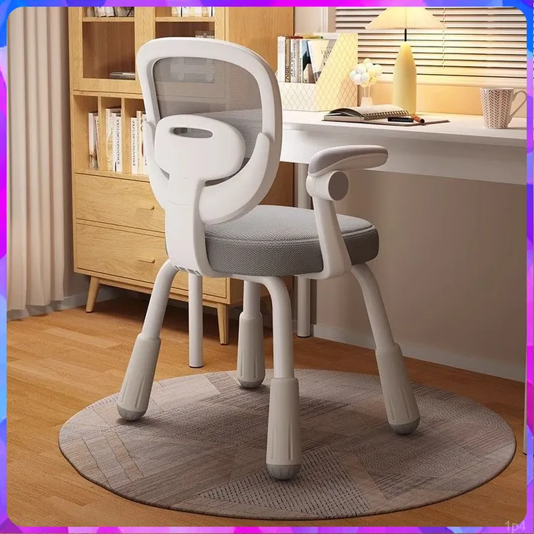椅子学习电脑书房可调节升降椅子工学椅学生椅书桌椅家用舒服矫正