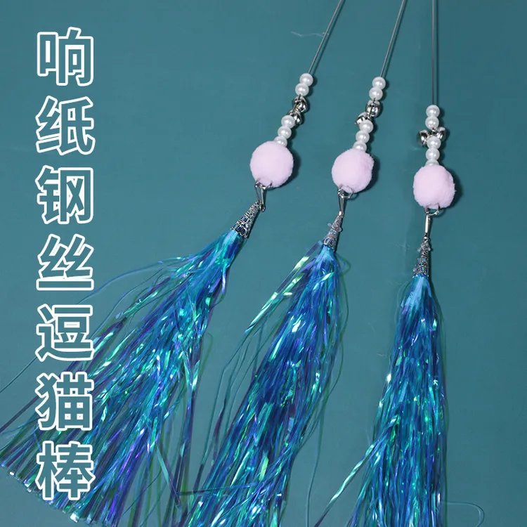 逗猫棒流苏响纸带铃铛钢丝长杆仙女棒逗猫玩具自嗨解闷互动猫玩具
