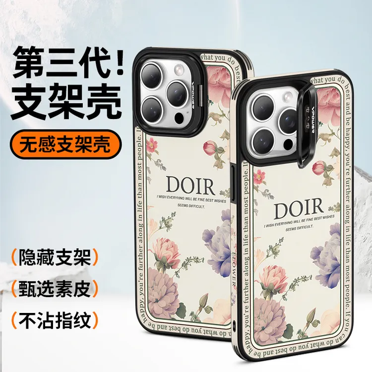 维泡适用苹果15promax手机壳iphone14带支架冬新款高级感奢华防摔