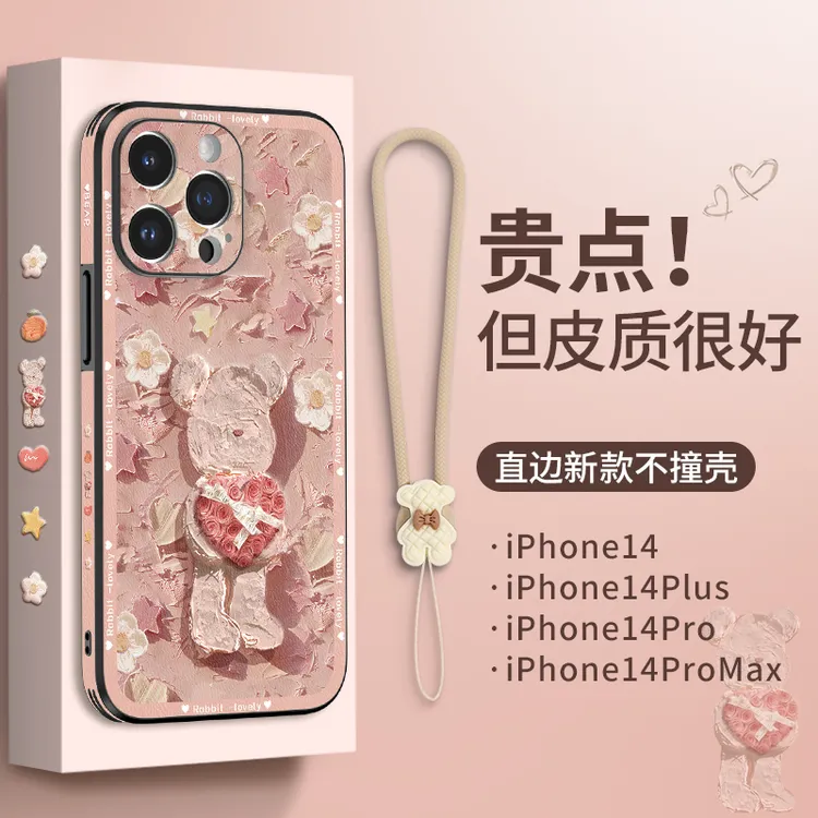 维泡适用iPhone15promax手机壳油画风ins小清新15小众高级感轻奢