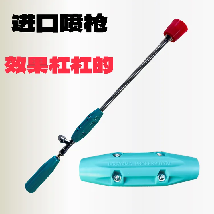 进口长枪喷药枪直枪弯枪防护可调节大流量打的距离更远雾化更大