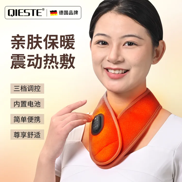 石墨烯电加热护颈充电款艾草热敷脖子颈部电发热围脖颈椎按摩神器