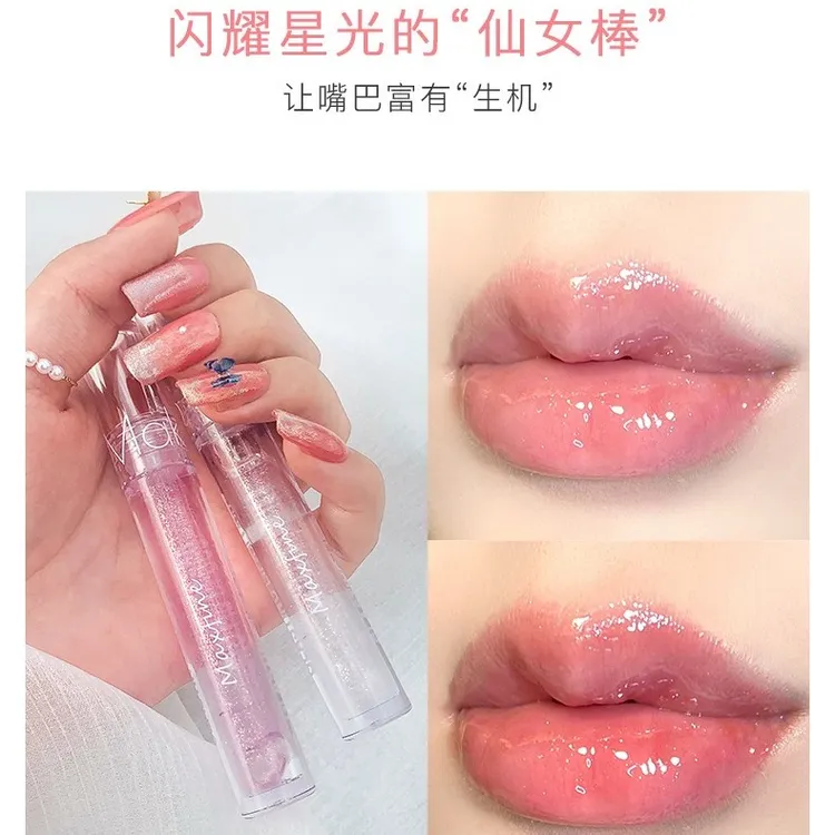 MAXFINE嘟嘟唇水光靓丽唇彩玻璃透明唇蜜仙女保湿护唇油镜面滋润