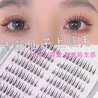 鱼小丫10排双尖小火苗清新仙子假睫毛妈生自然分段上睫毛