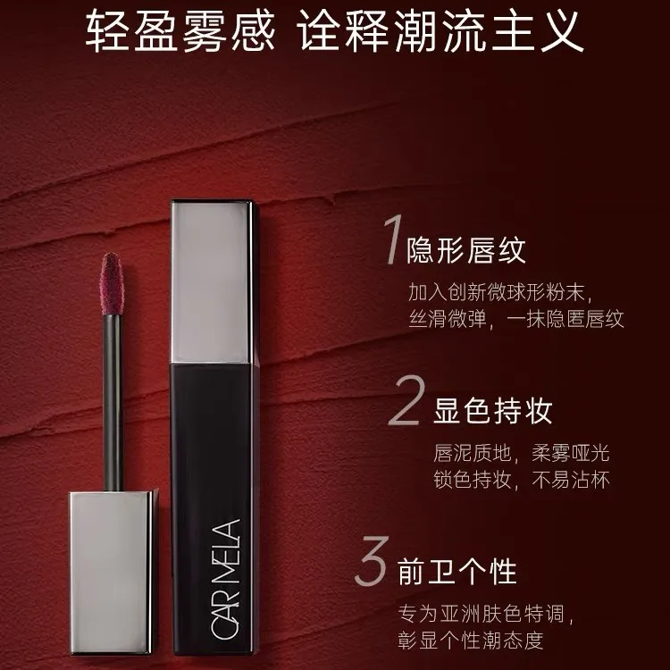 百变卡梅拉文艺复兴唇泥黑色欧美风口红口黑暗黑万圣节妆容显白
