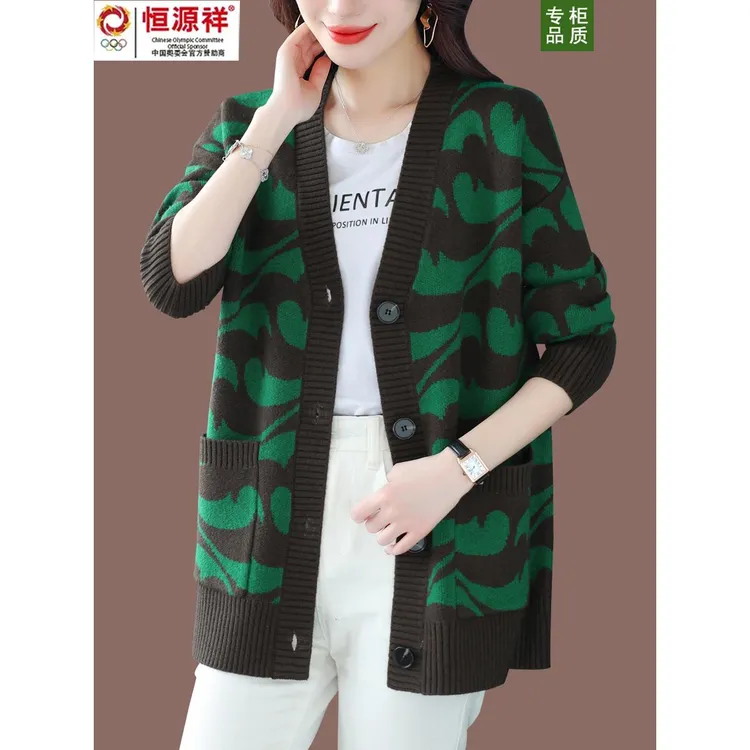 恒源祥彩羊羊毛衫女气时尚2024新款宽松毛衣外套女秋冬洋气衫外搭