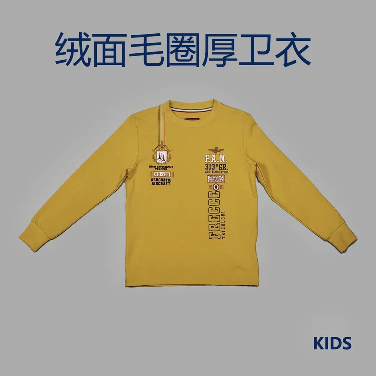 意大利空军童装新品标识刺绣儿童毛圈布圆领卫衣时尚休闲长袖裤子