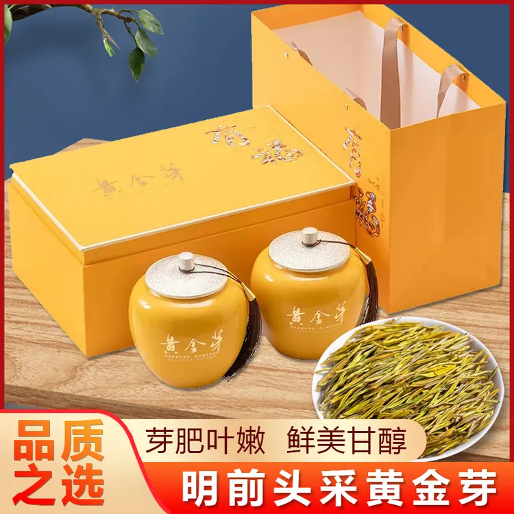 琛牌【发申通顺丰】4A黄金芽绿茶陶瓷罐茶叶礼盒装年货礼品送礼送人
