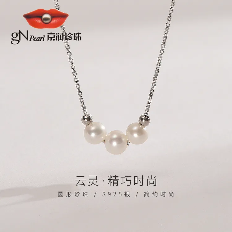 京润珍珠云灵银S925淡水小众珍珠吊珠链白色圆形简约百搭气质