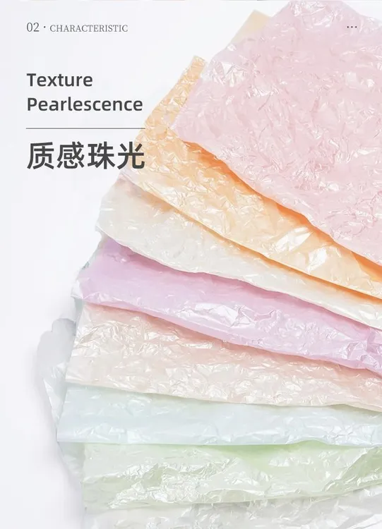 珠光雪梨纸水果鲜花礼盒内衬褶皱纸花艺包装材料纸包花纸打底纸