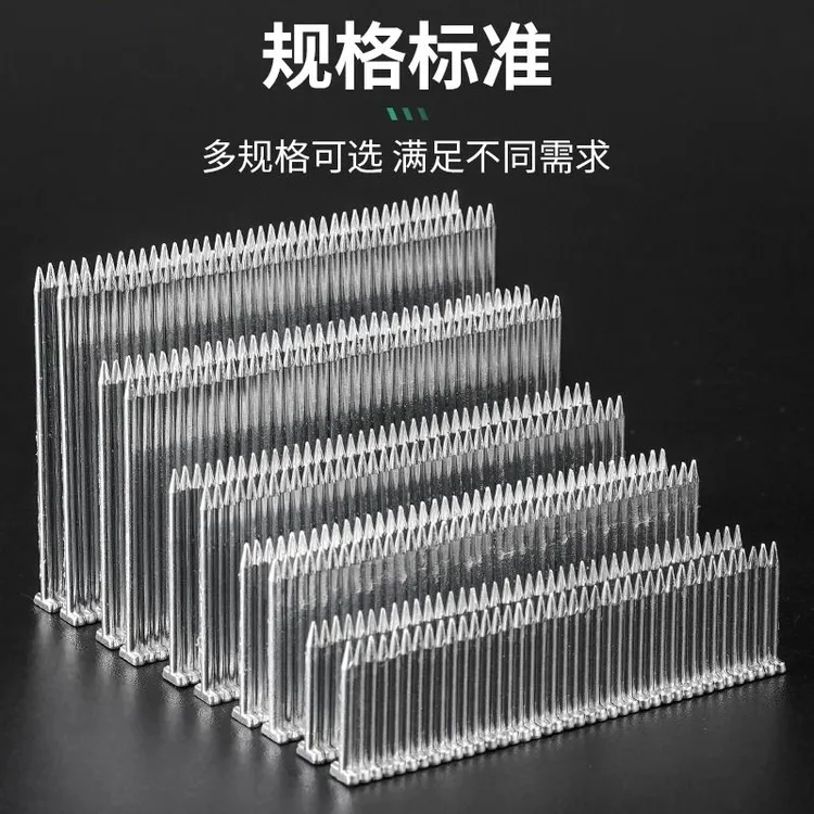 防滑垫固定纸板卡针水果保护垫纸板货架陈列水果垫固定神器排钢钉