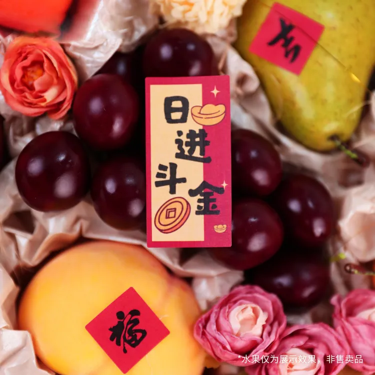 国风水果贴创意贴纸不干胶包装盒精致标签特色果切盒通用标签