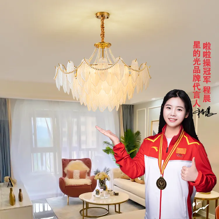 法式奶油风吊灯轻奢羽毛珍珠网红爆款创意大气后现代客厅卧室吊灯