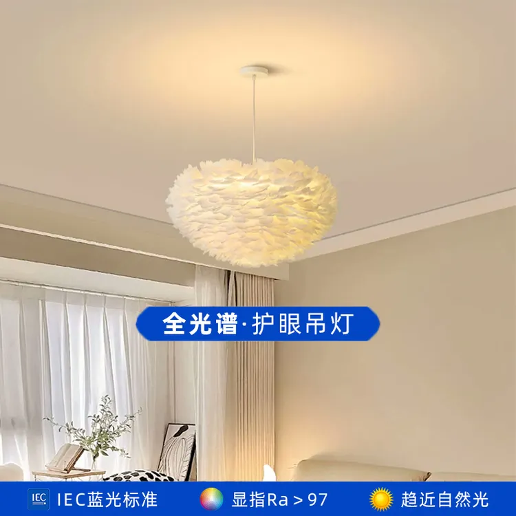 北欧现代简约创意网红ins少女温馨浪漫书房饭厅主卧室灯羽毛吊灯
