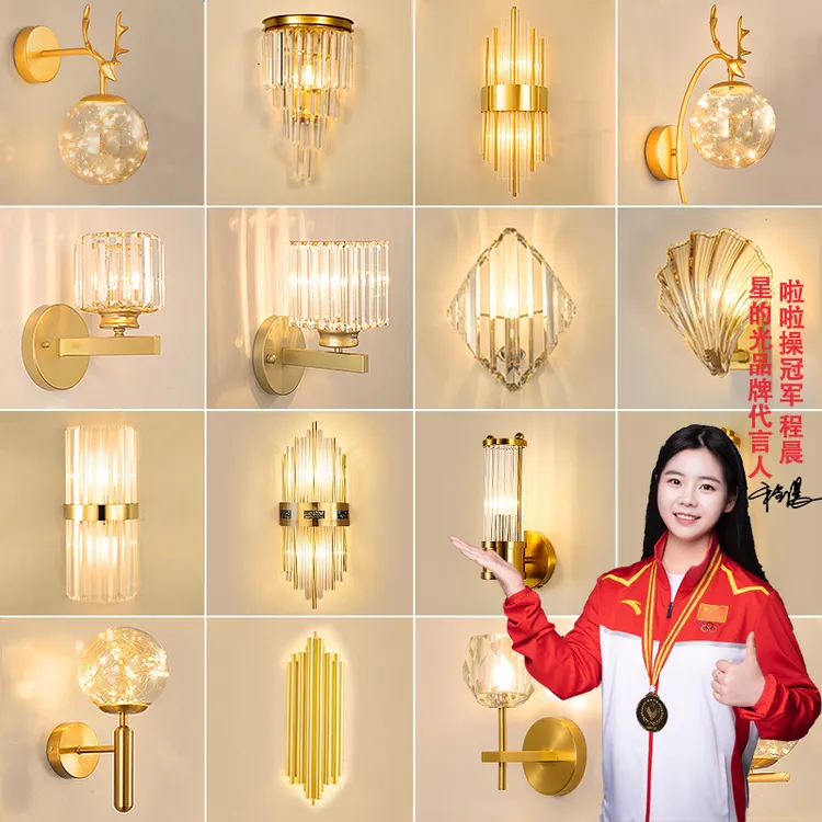 后现代简约水晶壁灯北欧轻奢客厅背景墙楼梯走道灯走廊卧室床头灯