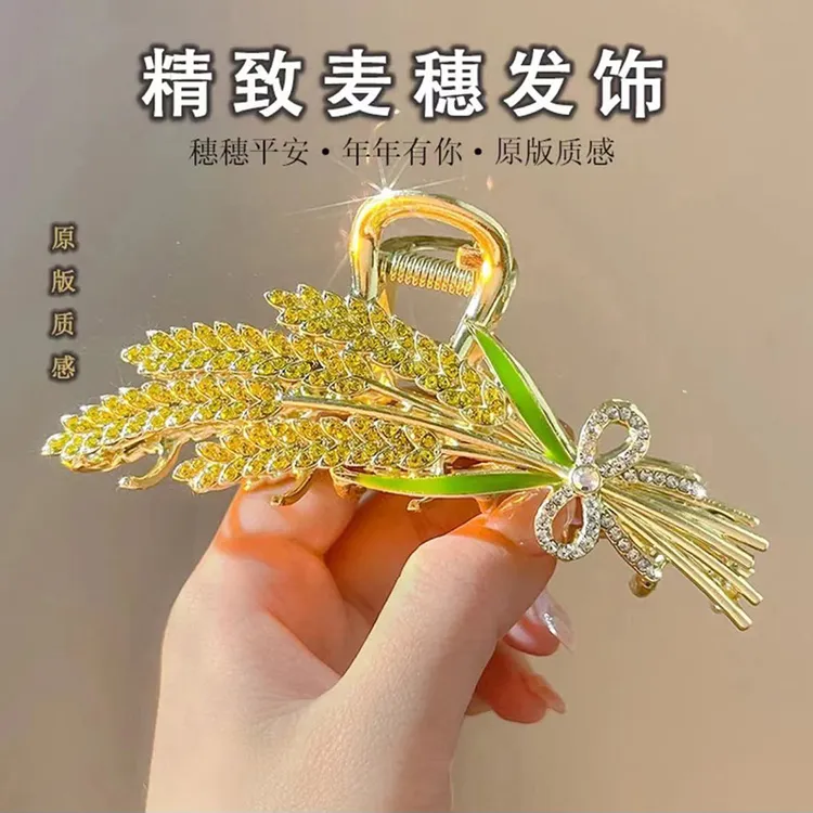 热销【女教师节】发饰麦穗发夹发饰头饰时尚饰品女后脑勺盘发发带