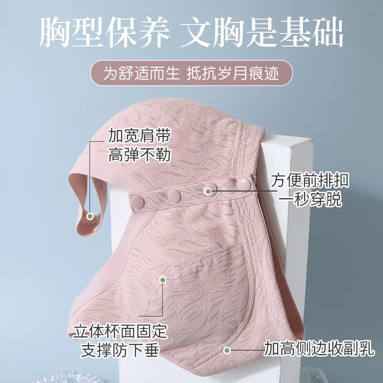 大码薄款前扣中老年内衣胸罩棉质无钢圈透气四季款舒适前开扣文胸