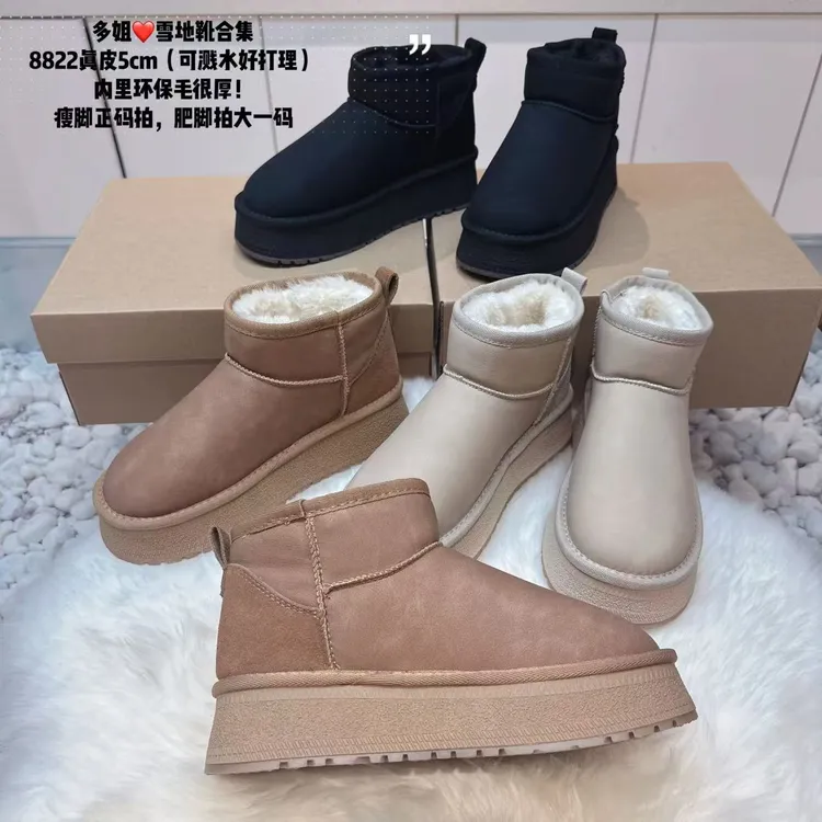 【多姐自卖】怒推自留款雪地靴8022防水防滑！加绒保暖雪地棉鞋子