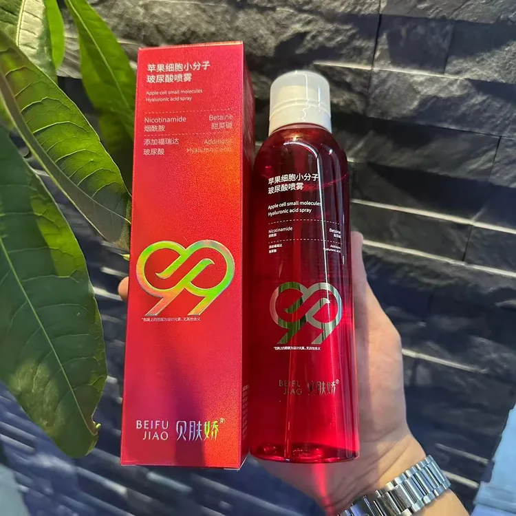 贝肤娇BEIFUJIAO®苹果细胞小分子玻尿酸喷雾300ml               