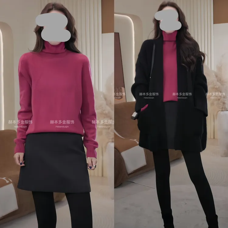 秋冬简约时尚高领针织打底上衣加厚保暖宽松外套高腰半身裙三件套