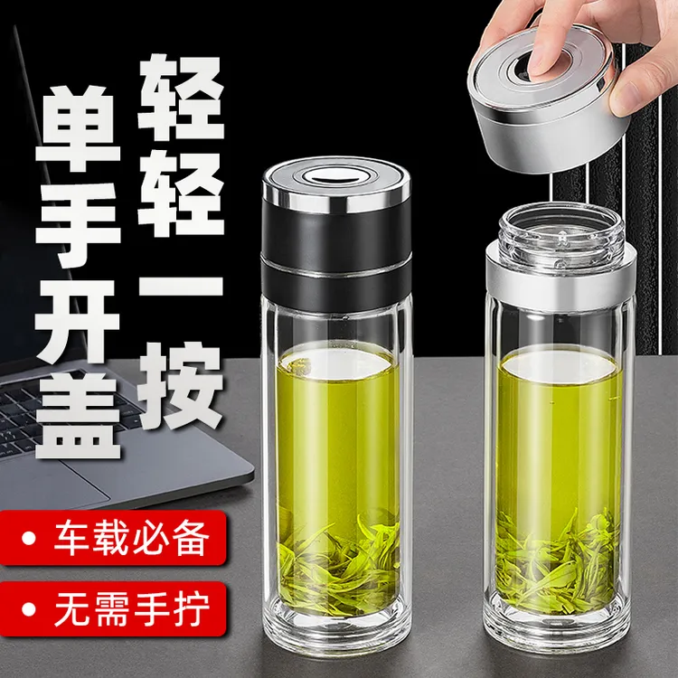 明徽一键弹盖茶水分离速开杯车载玻璃杯男士专用水杯高档泡茶杯子