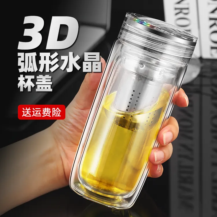 明徽高档透明双层玻璃杯大容量鹅蛋水杯男士耐高温隔热泡茶杯带盖