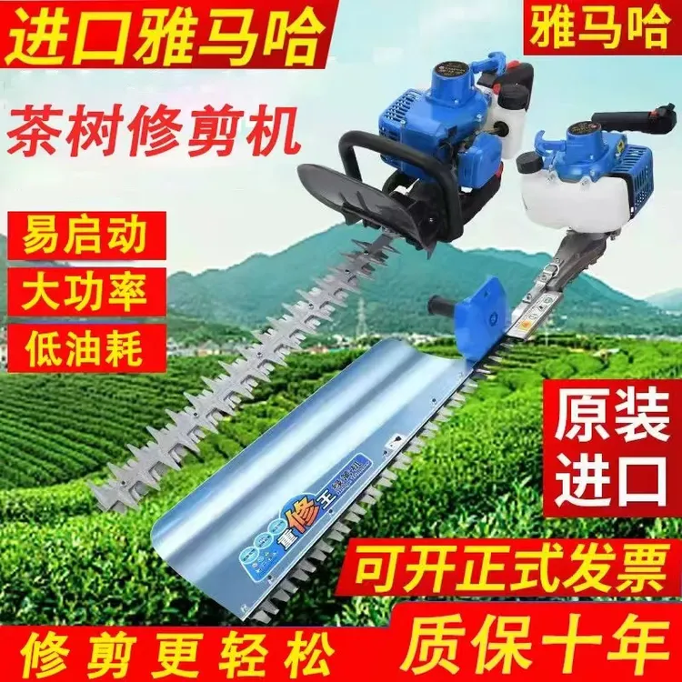 原装绿篱机汽油茶树修剪机两用园林绿化剪绿篱剪锋利大功率耐用