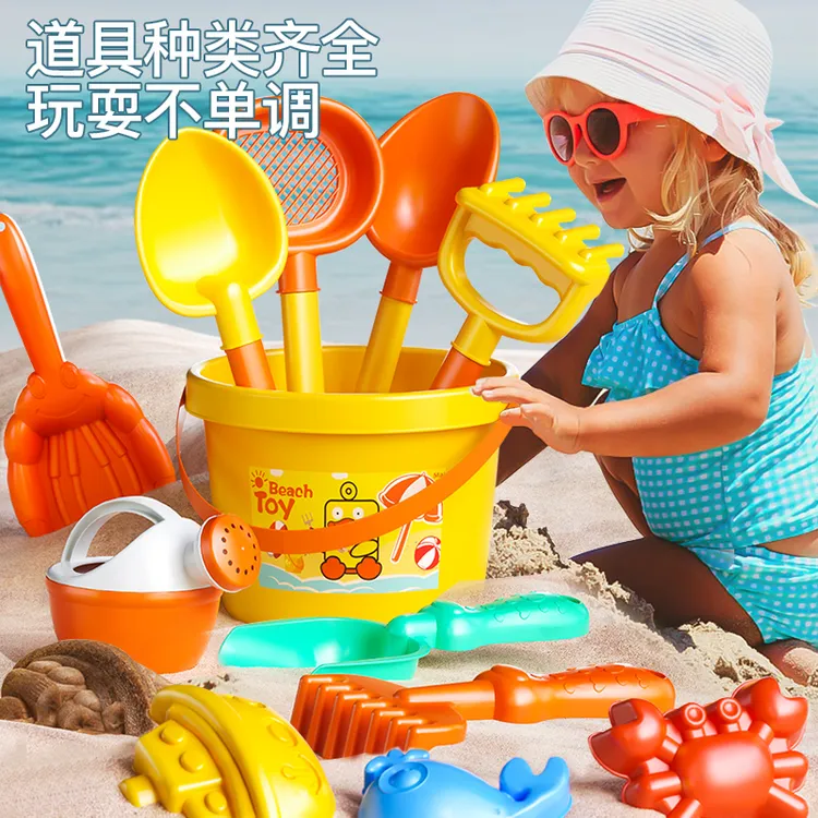 麦乐宝儿童沙滩玩具赶海套装戏水工具沙漏铲子桶儿童铲子挖沙子