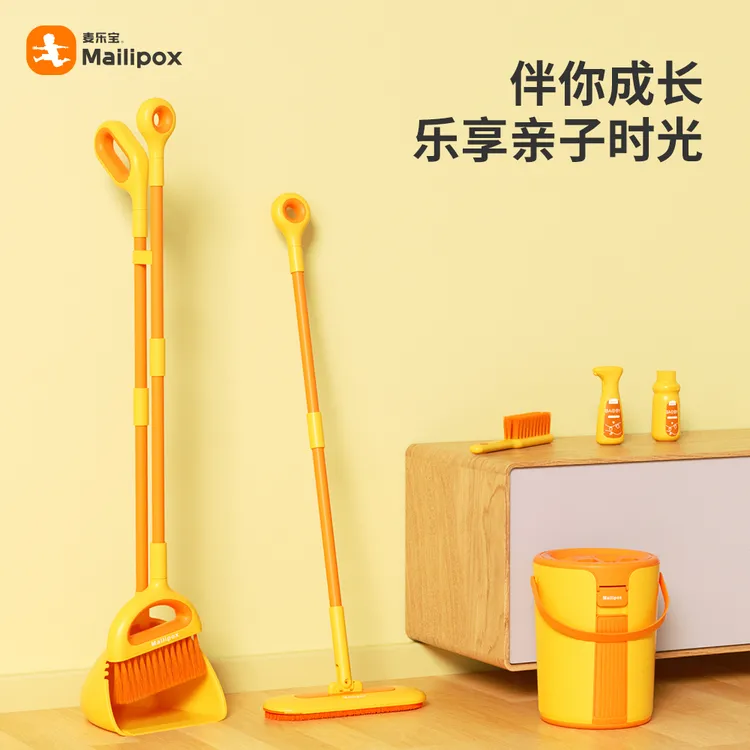 【柠檬妈妈】麦乐宝儿童吸尘器玩具迷你仿真过家家小孩扫地笤帚扫帚