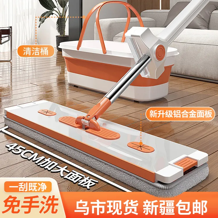 【乌市现货新疆包邮】铝合金面板免手洗平板拖把干湿两用懒人拖地神