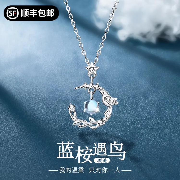 坠链均925银 情人节生日礼物送女生朋友老婆蓝桉项链气质百搭高级商品图