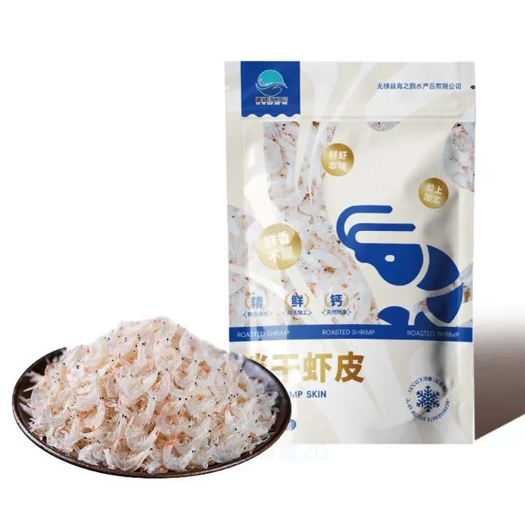 【三姐专属】天然淡干虾皮新货海鲜干货发一斤