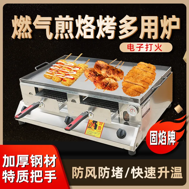 燃气烧饼炉商用老潼关烤馍肉夹馍烤饼炉子鸡蛋灌饼摆摊烤箱炉子