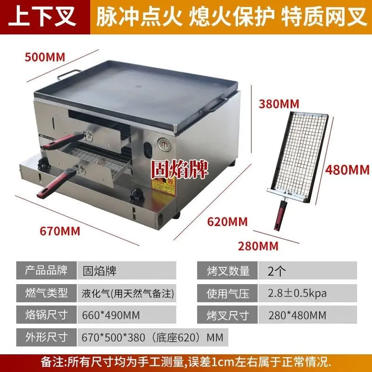 商用熄火保护油酥烧饼烤炉火烧炉子烤馍肉夹馍炉烤箱鸡蛋灌饼机器