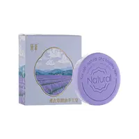 【新疆朵萃】新疆伊犁薰衣草精油皂100g/枚