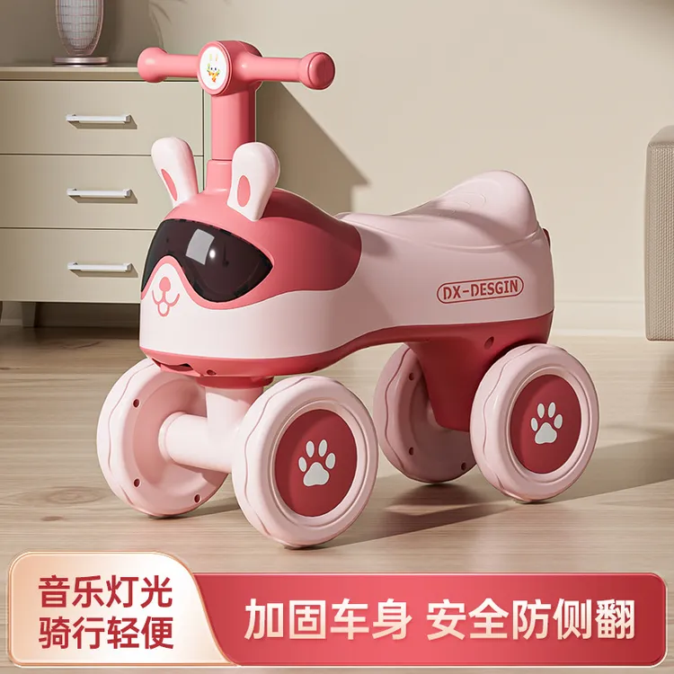 儿童滑行车婴幼儿学步车1-3岁宝宝滑步平衡车四轮小孩玩具溜溜车