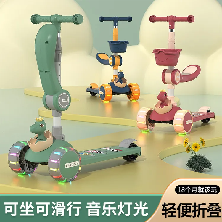 幼儿滑板车三合一可折叠宝宝滑行车男女孩1-3-7岁溜溜三轮玩具车