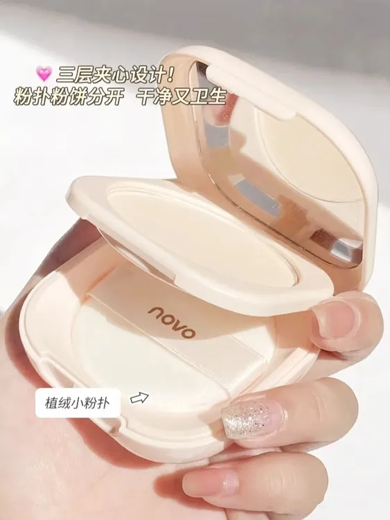 法国兰黛蜜粉饼控油定妆学生持久遮瑕防汗不脱妆粉扑补妆散粉哑光